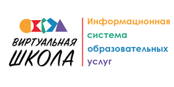 ИСОУ &amp;quot;Виртуальная школа&amp;quot;.